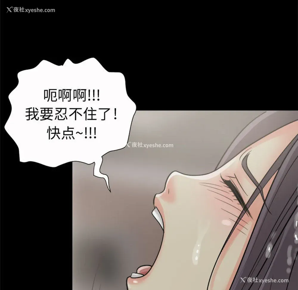 93P - 孤岛拼图