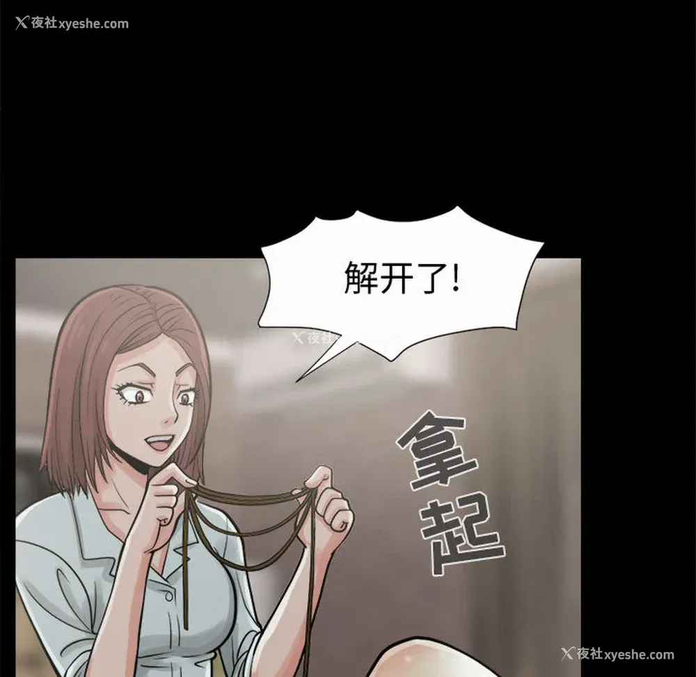 95P - 孤岛拼图