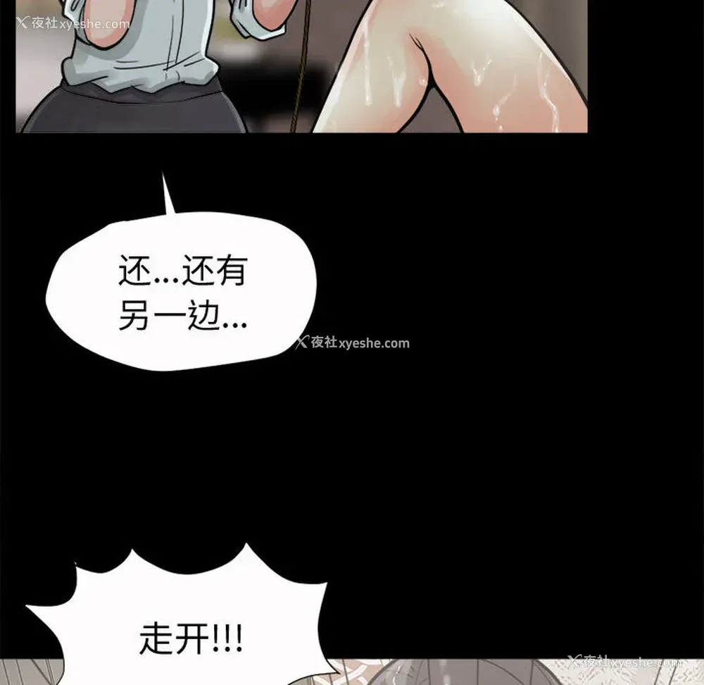 96P - 孤岛拼图