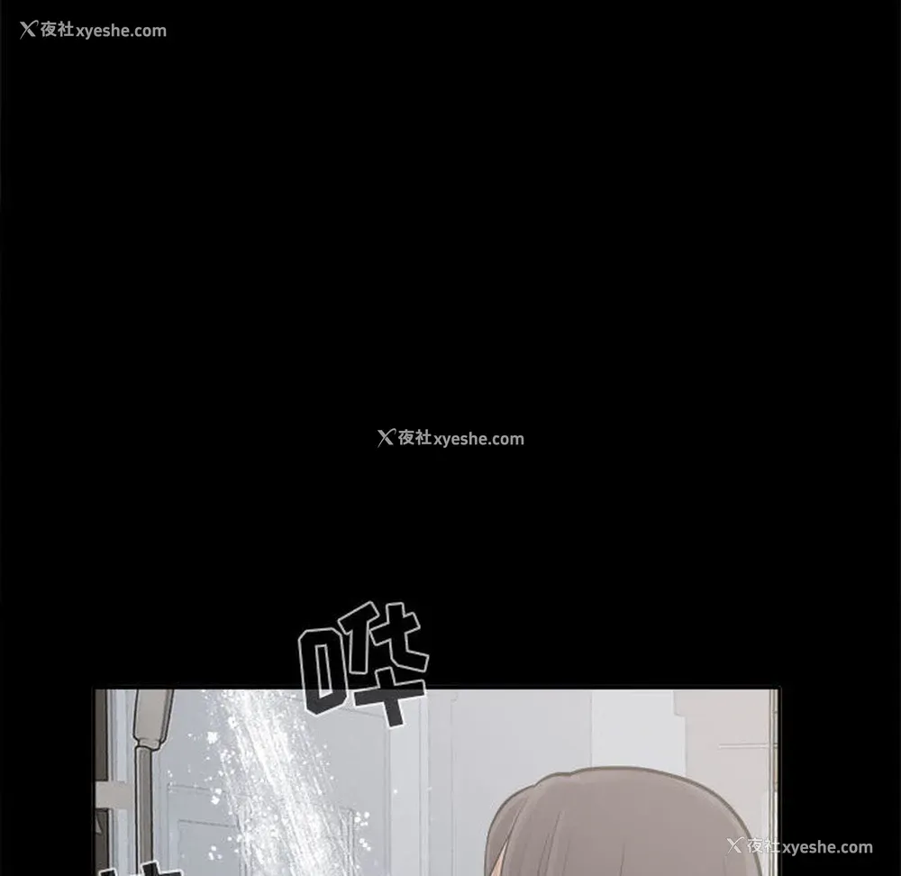 100P - 孤岛拼图