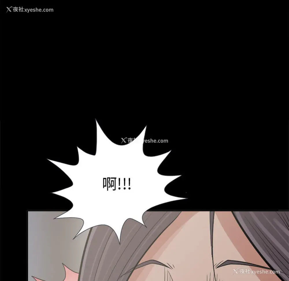 112P - 孤岛拼图