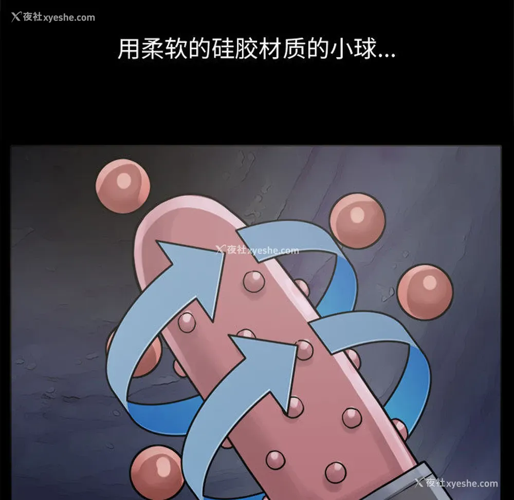 11P - 孤岛拼图