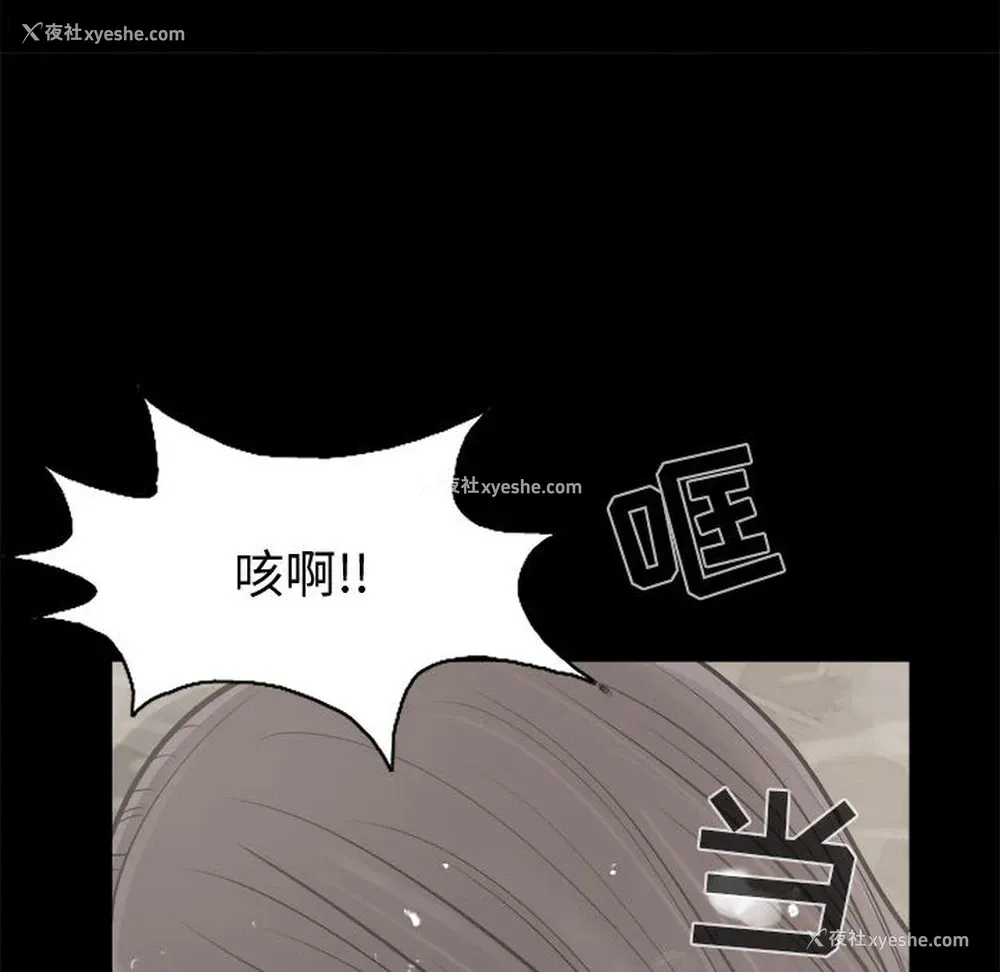 123P - 孤岛拼图