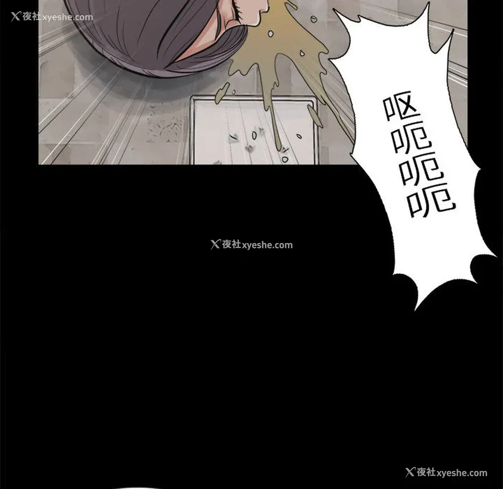 127P - 孤岛拼图
