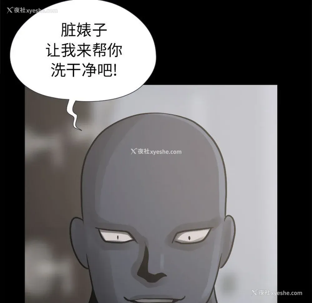 128P - 孤岛拼图