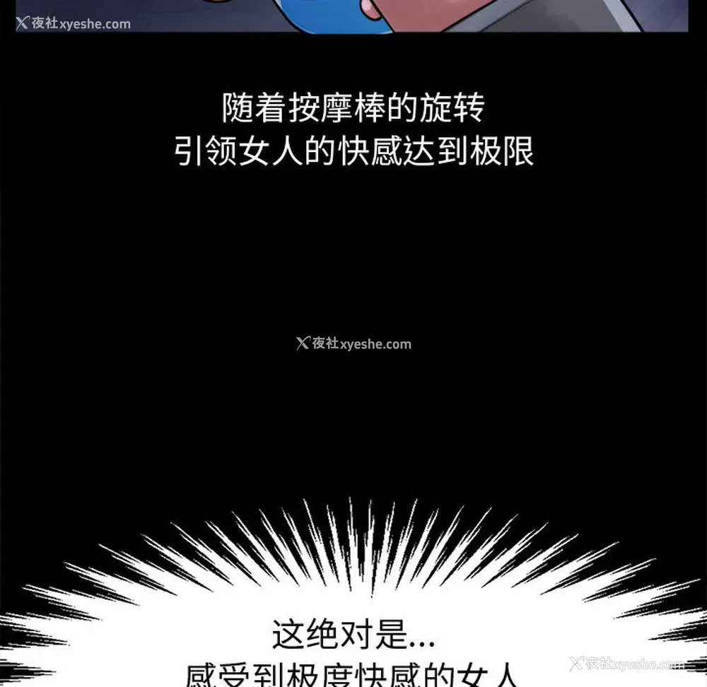 12P - 孤岛拼图