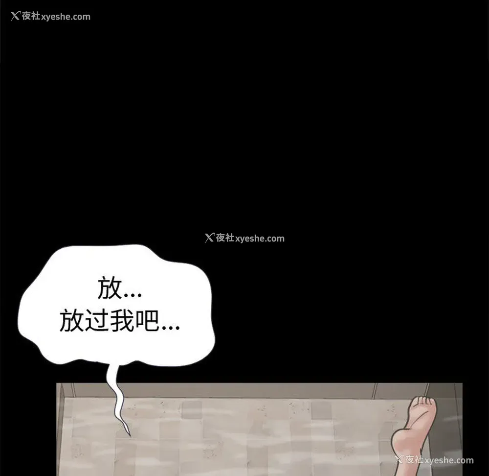 134P - 孤岛拼图