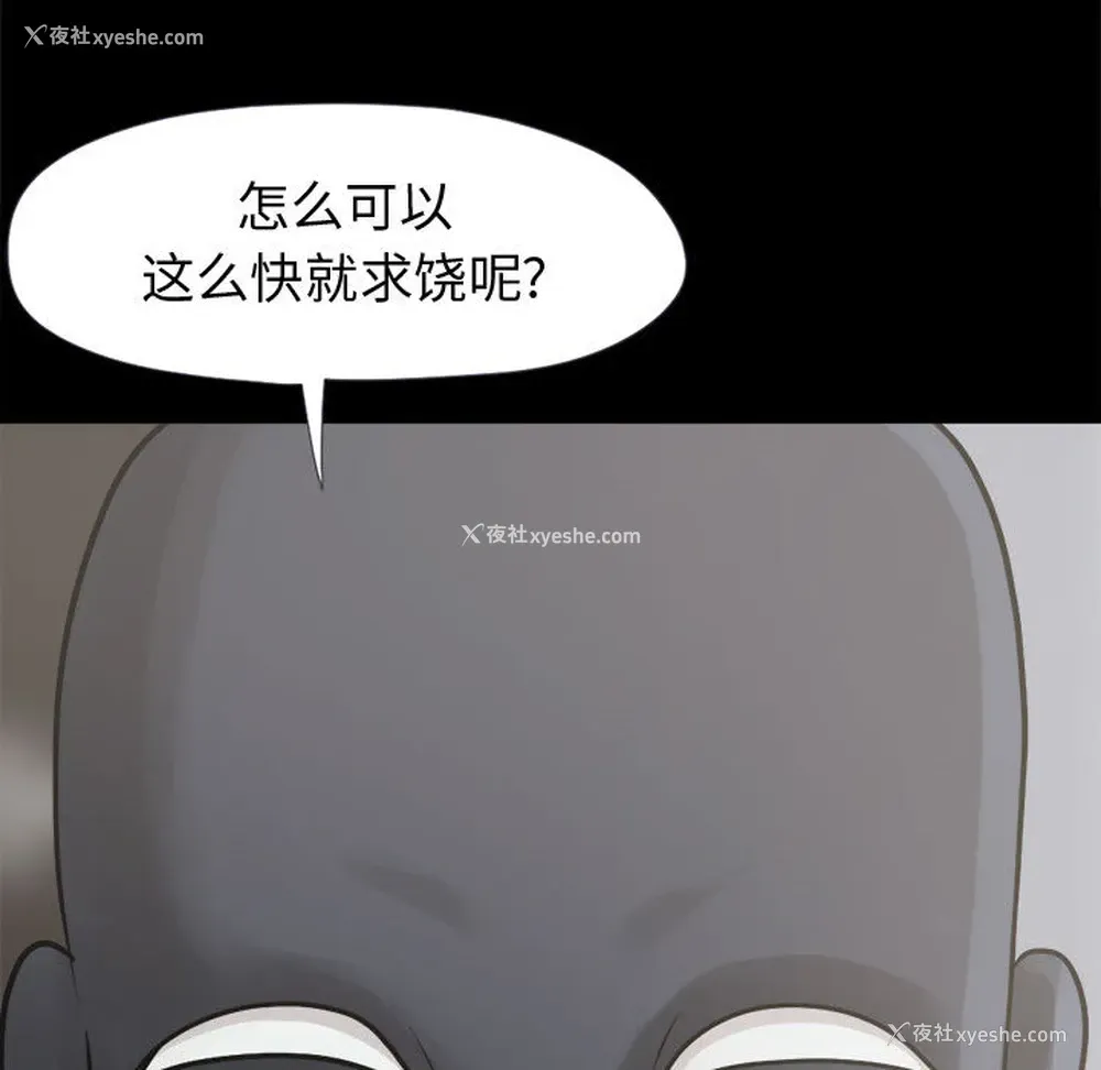 137P - 孤岛拼图