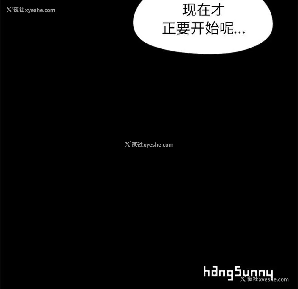 139P - 孤岛拼图