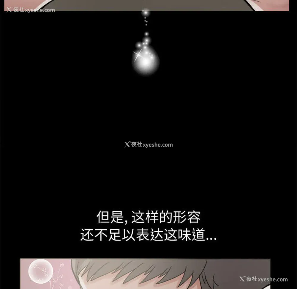 14P - 孤岛拼图