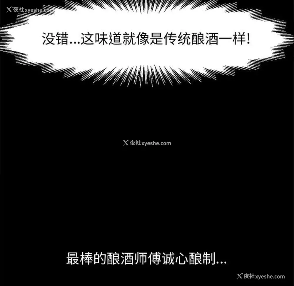 16P - 孤岛拼图