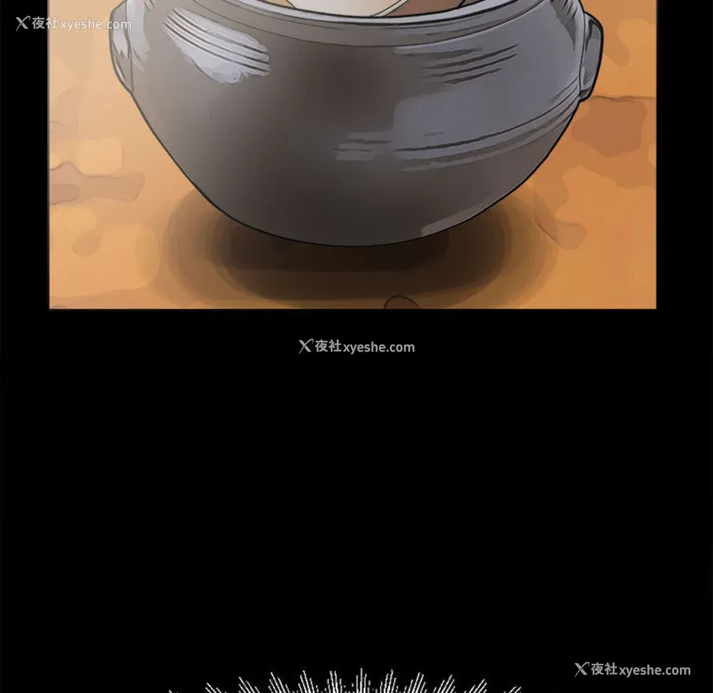 19P - 孤岛拼图