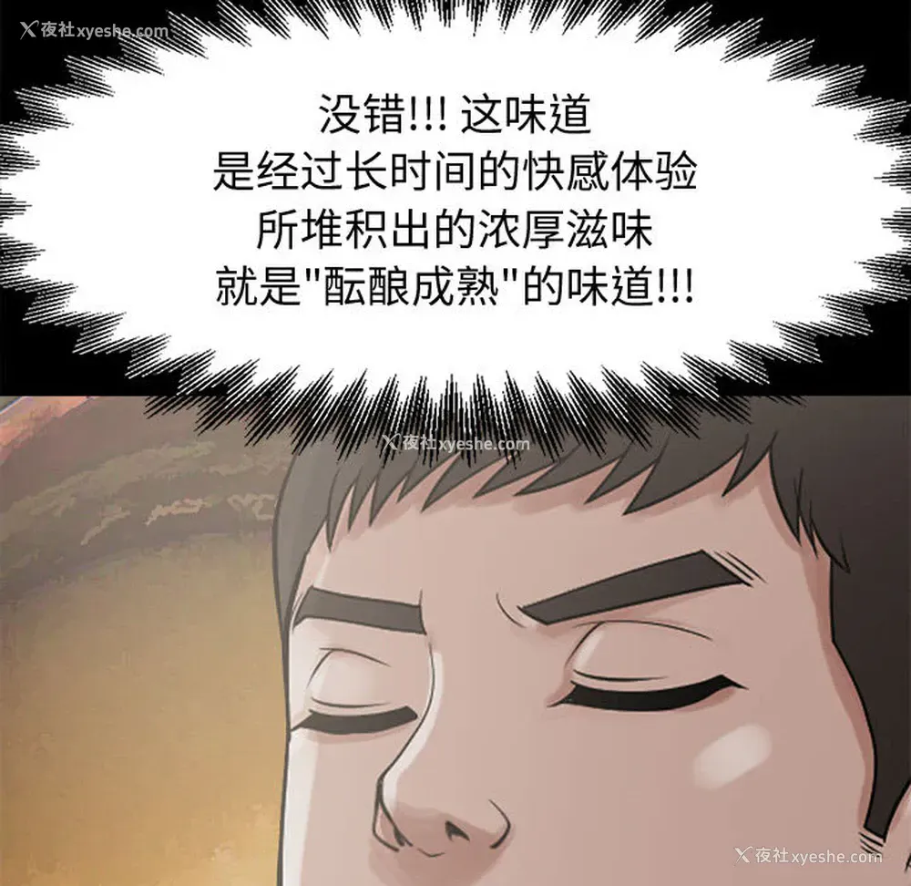 20P - 孤岛拼图