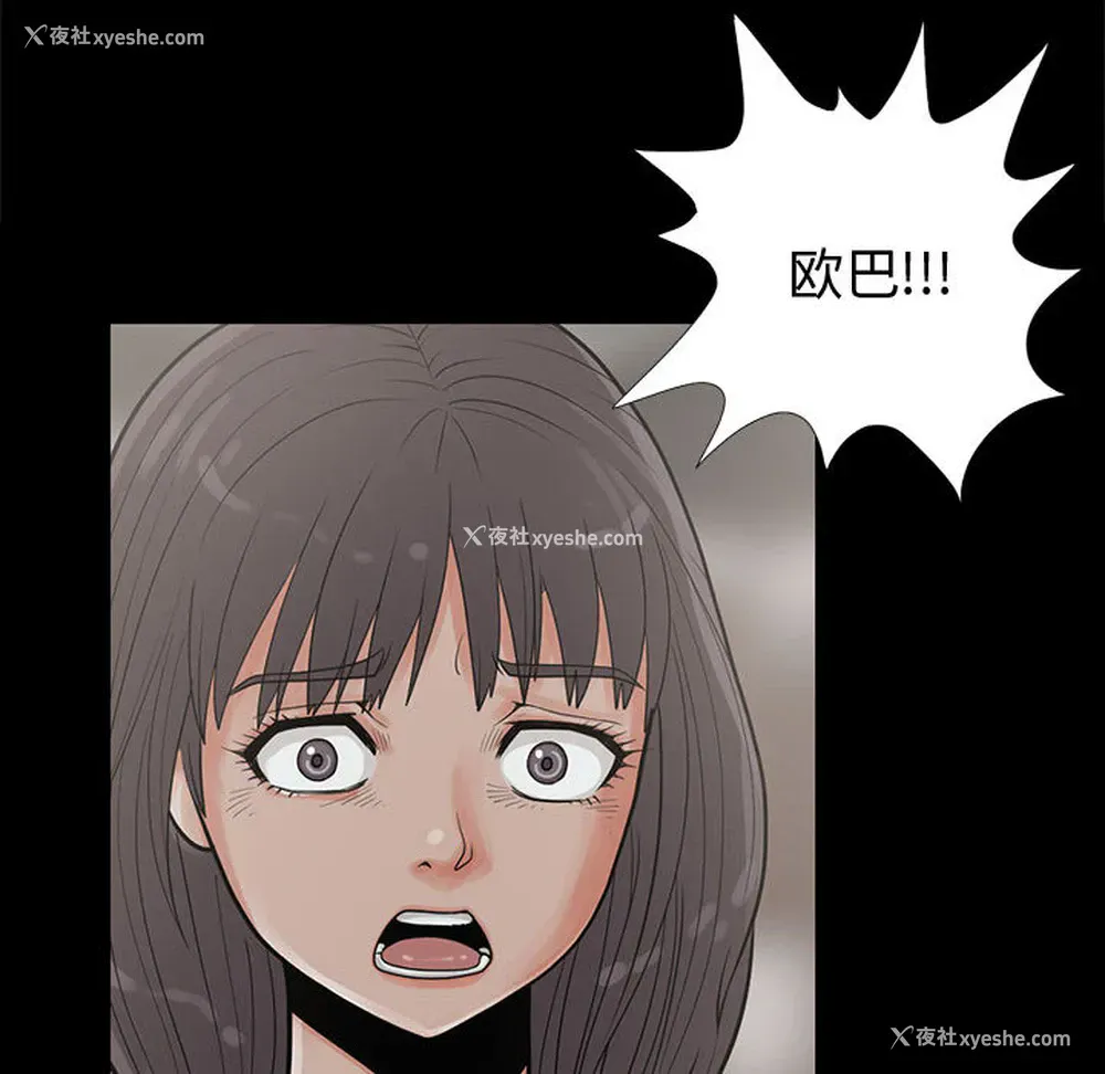 22P - 孤岛拼图