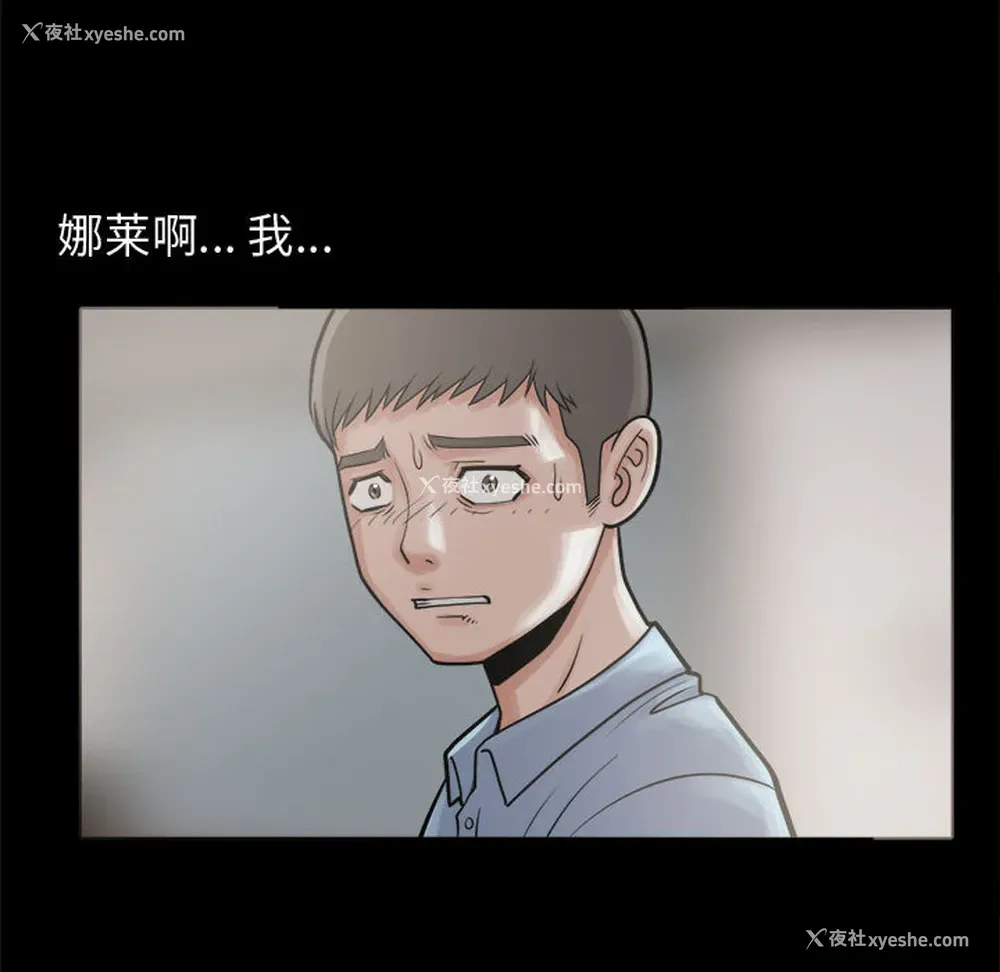 26P - 孤岛拼图