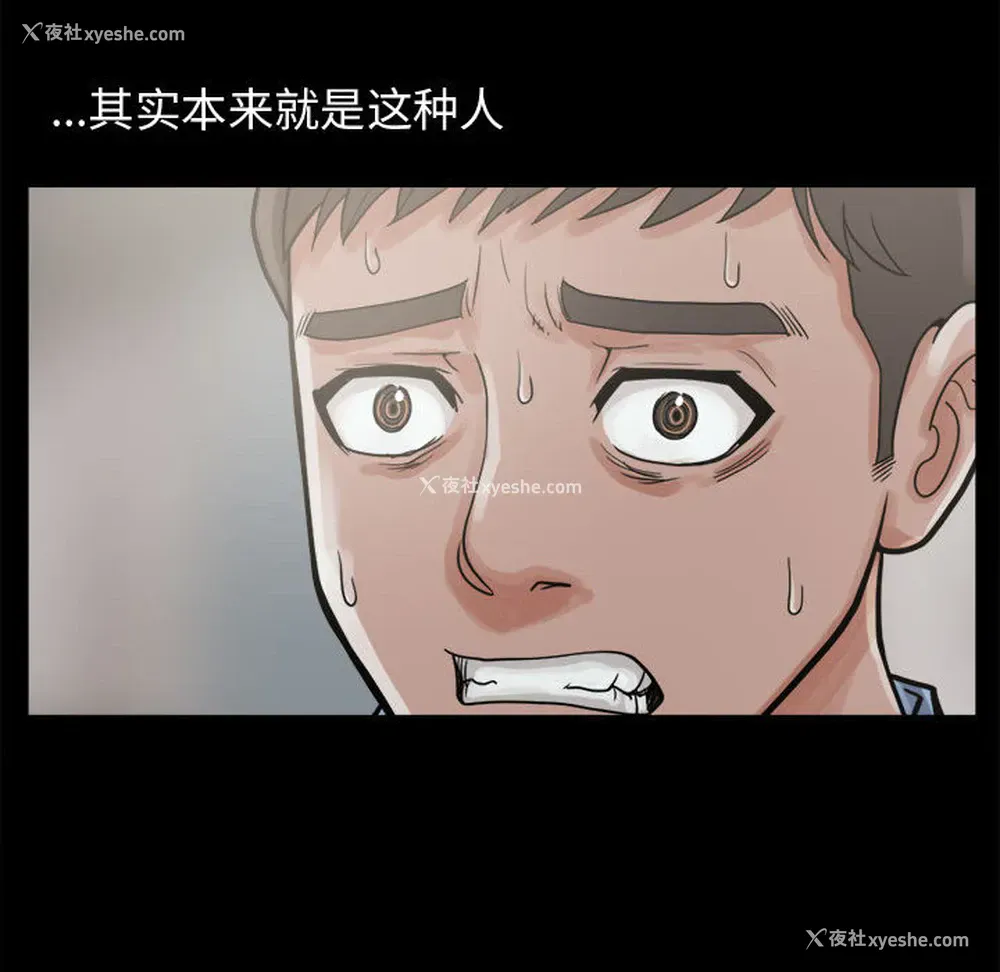 28P - 孤岛拼图