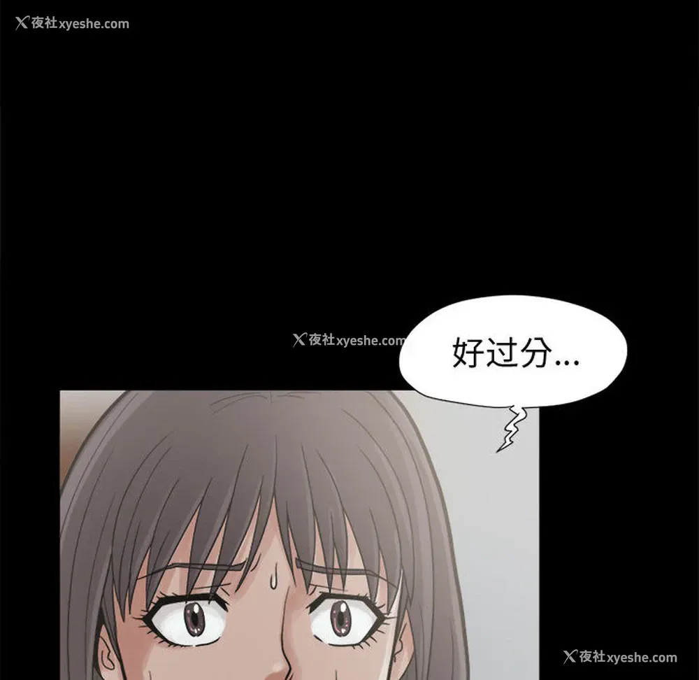 29P - 孤岛拼图