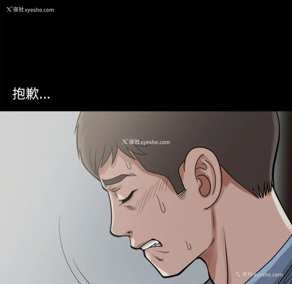 31P - 孤岛拼图
