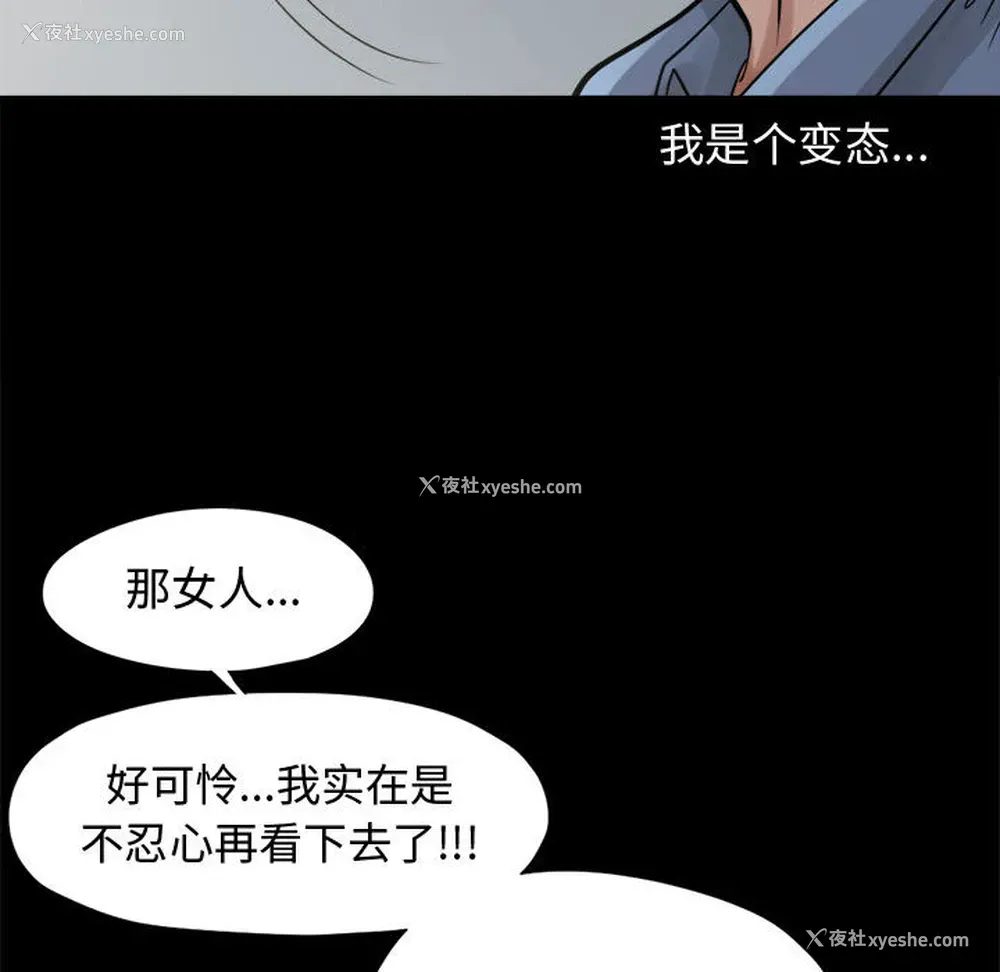 32P - 孤岛拼图