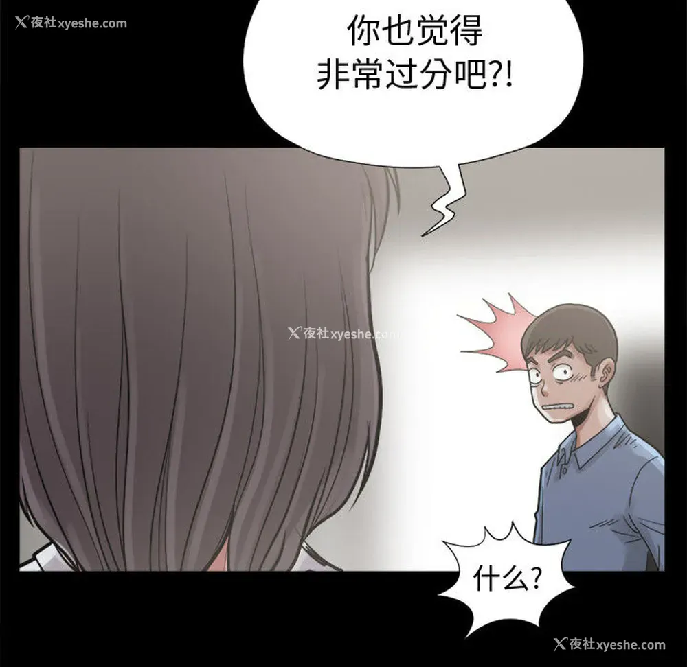 33P - 孤岛拼图
