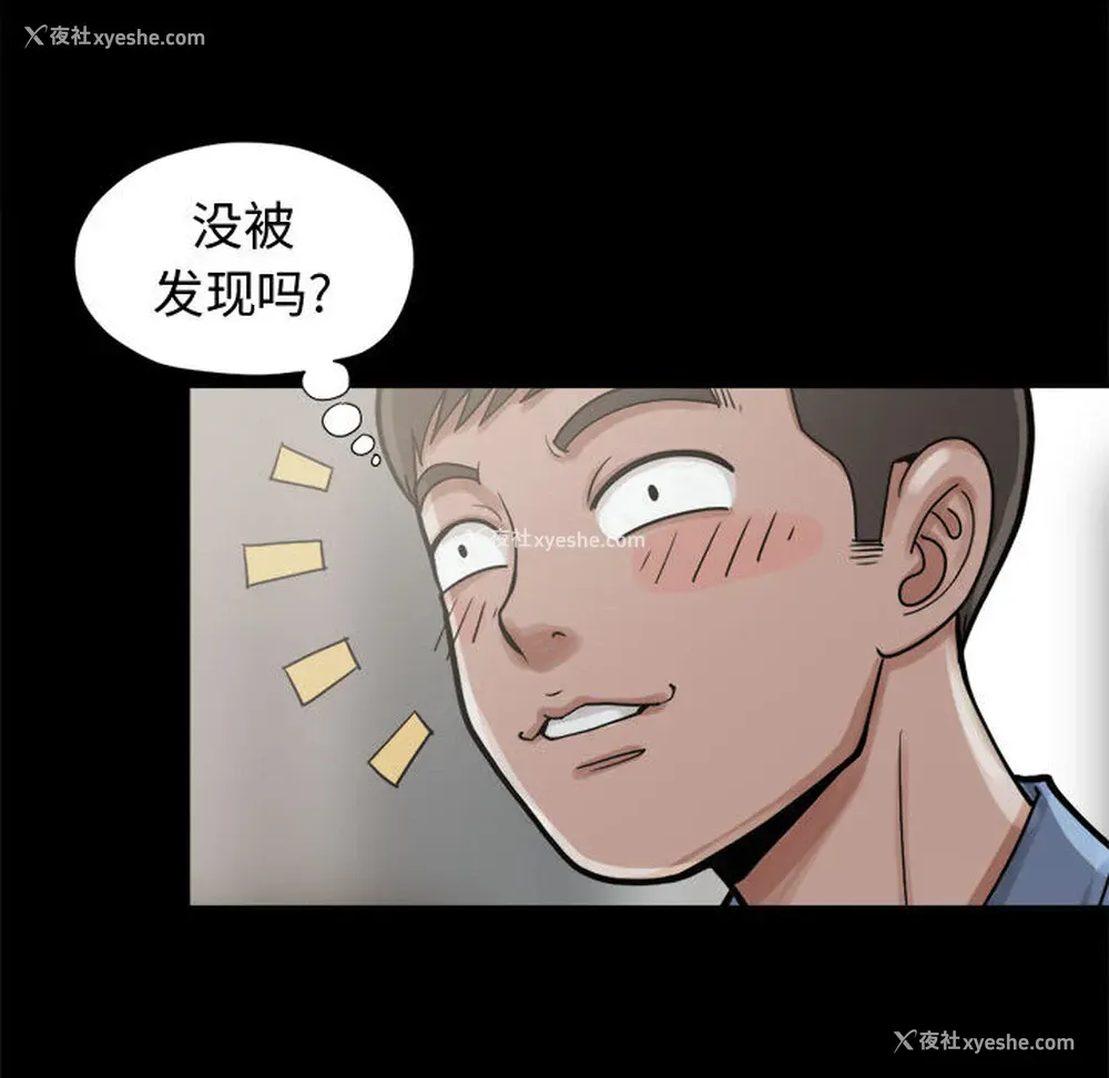 34P - 孤岛拼图