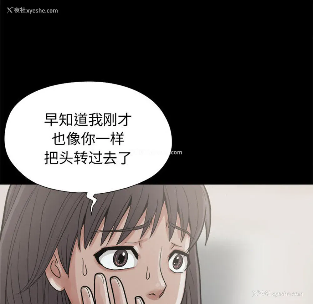 35P - 孤岛拼图