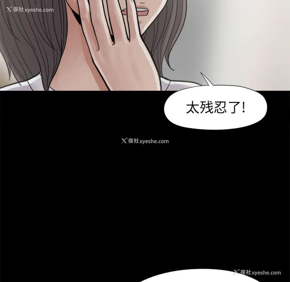 36P - 孤岛拼图