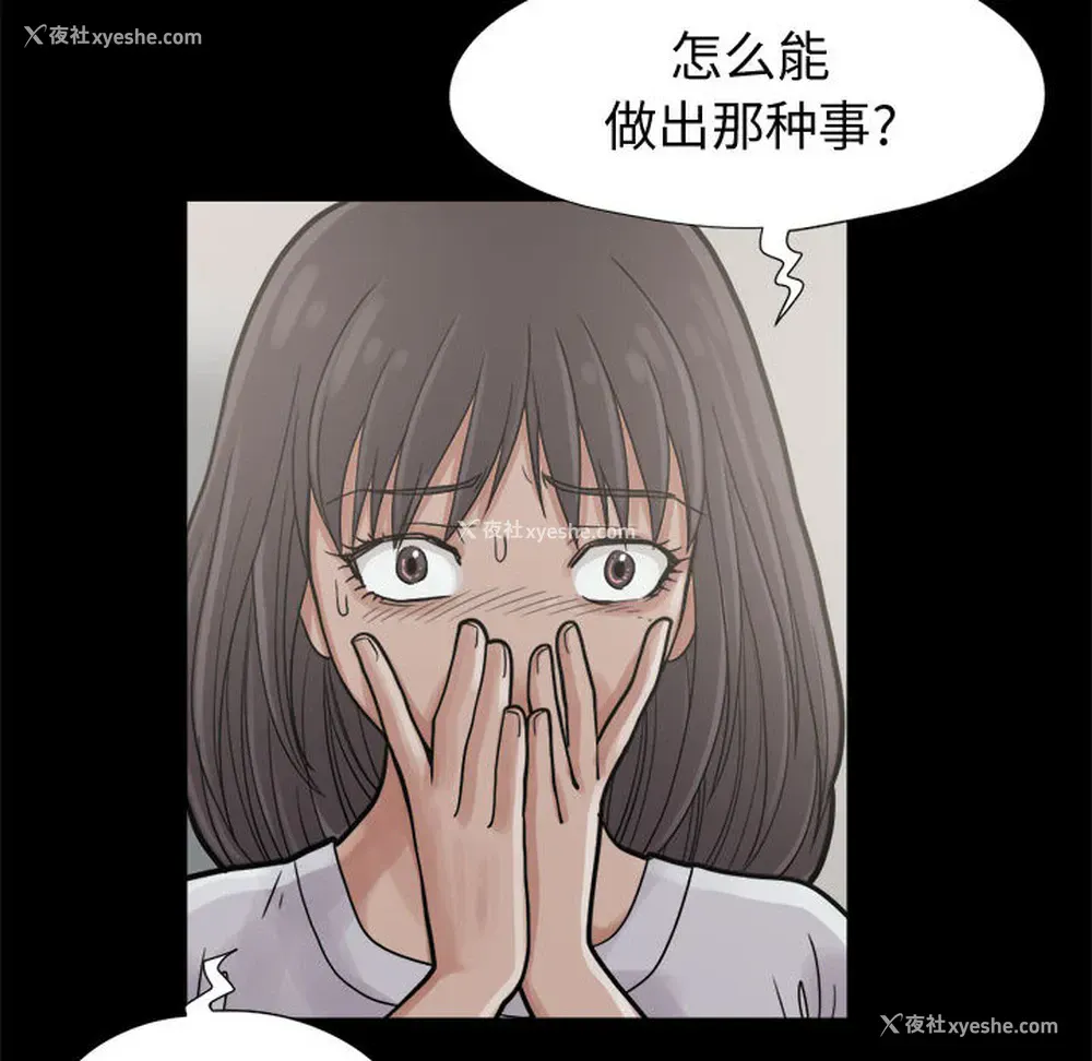 37P - 孤岛拼图