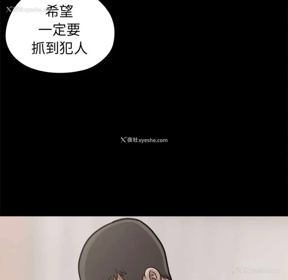 38P - 孤岛拼图