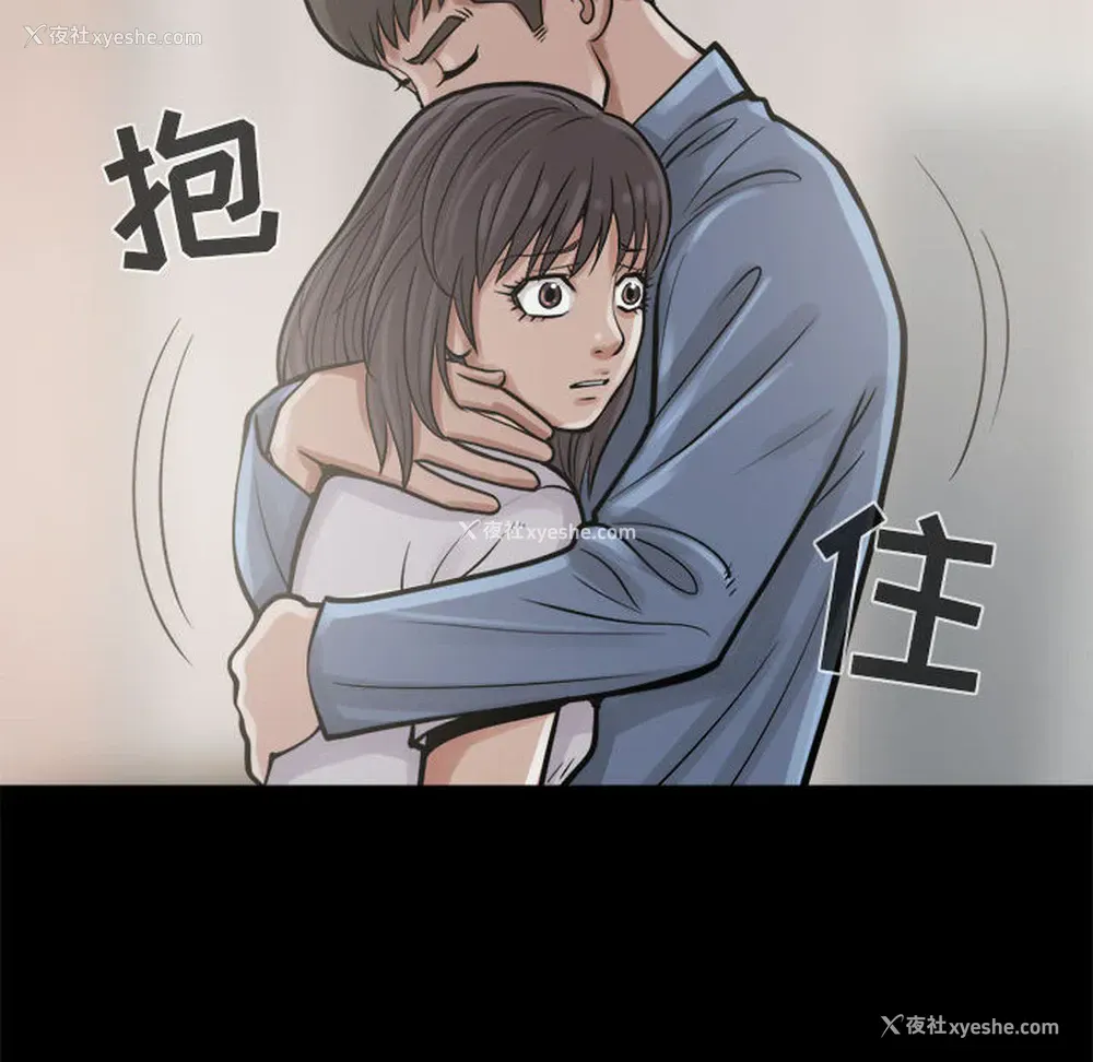 39P - 孤岛拼图