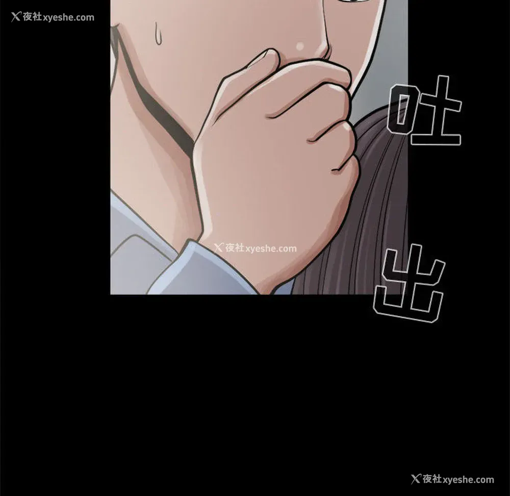 41P - 孤岛拼图