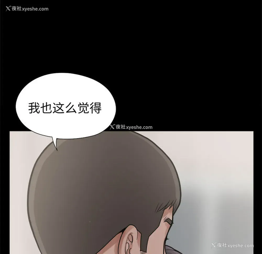 42P - 孤岛拼图
