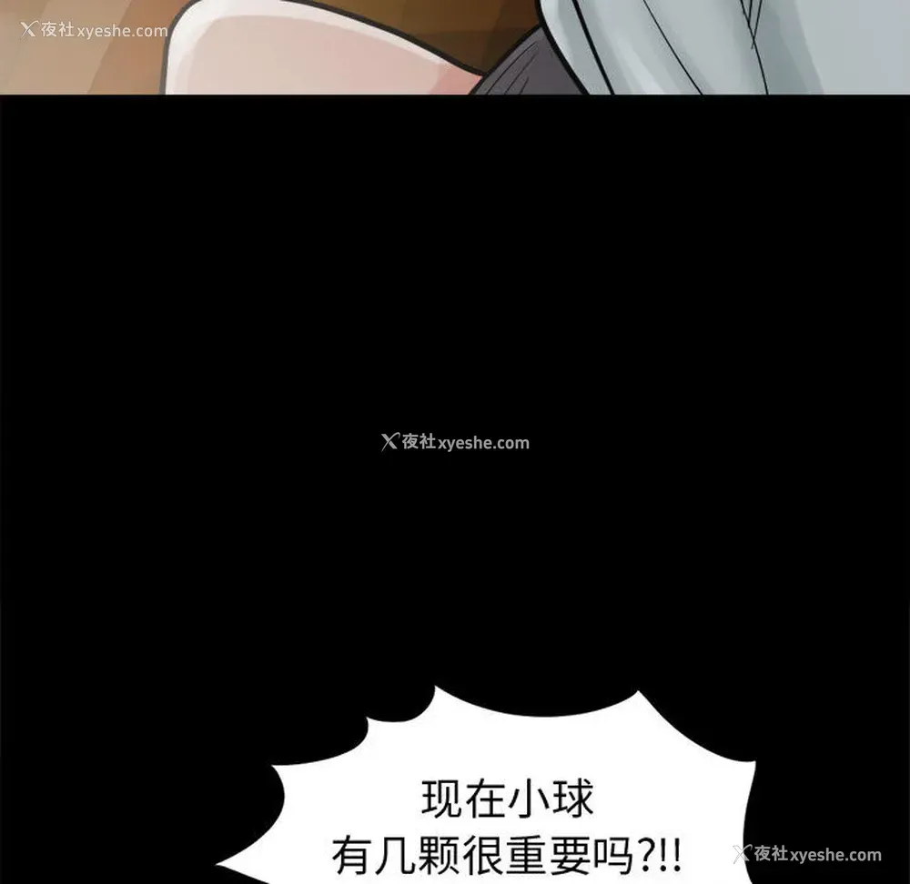 46P - 孤岛拼图