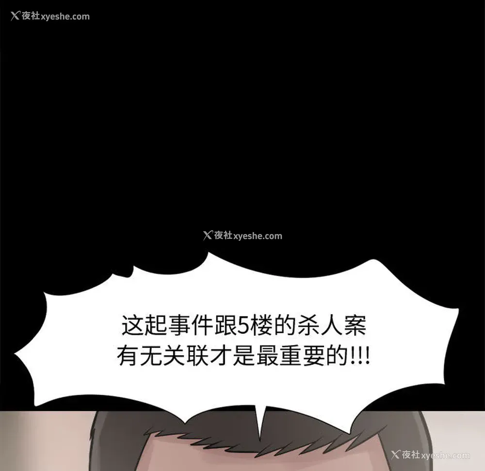 48P - 孤岛拼图
