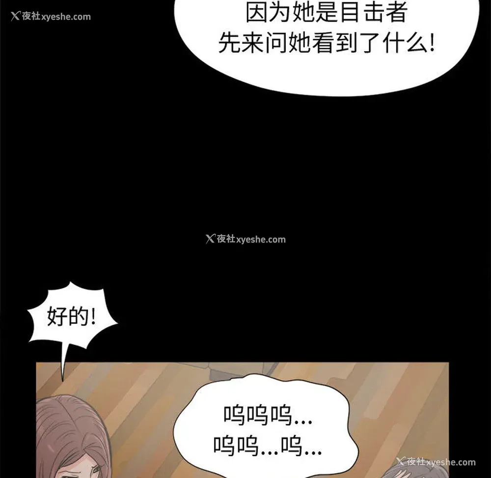 50P - 孤岛拼图