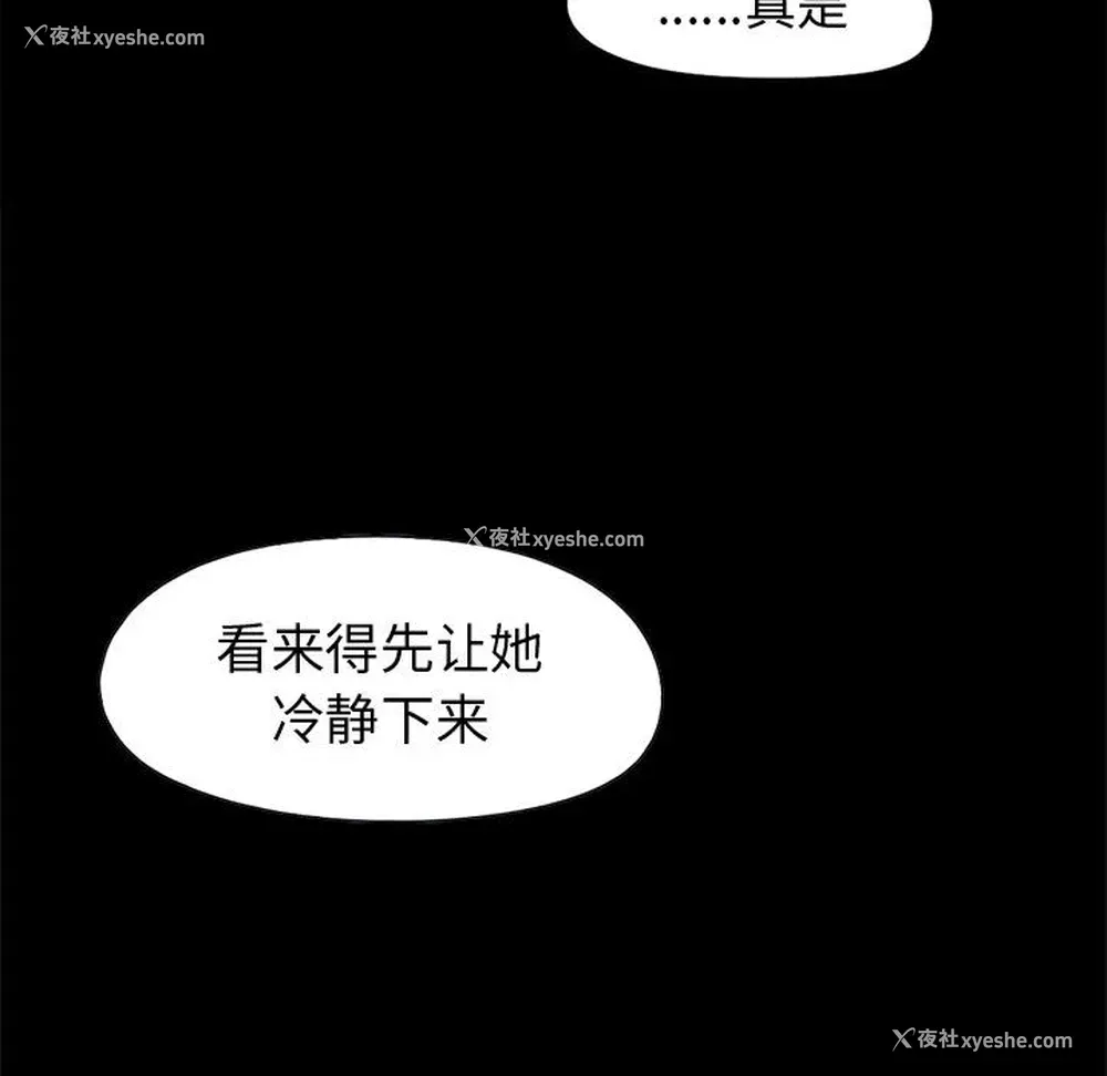 52P - 孤岛拼图