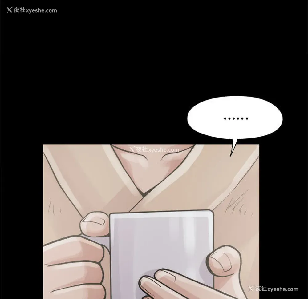 54P - 孤岛拼图