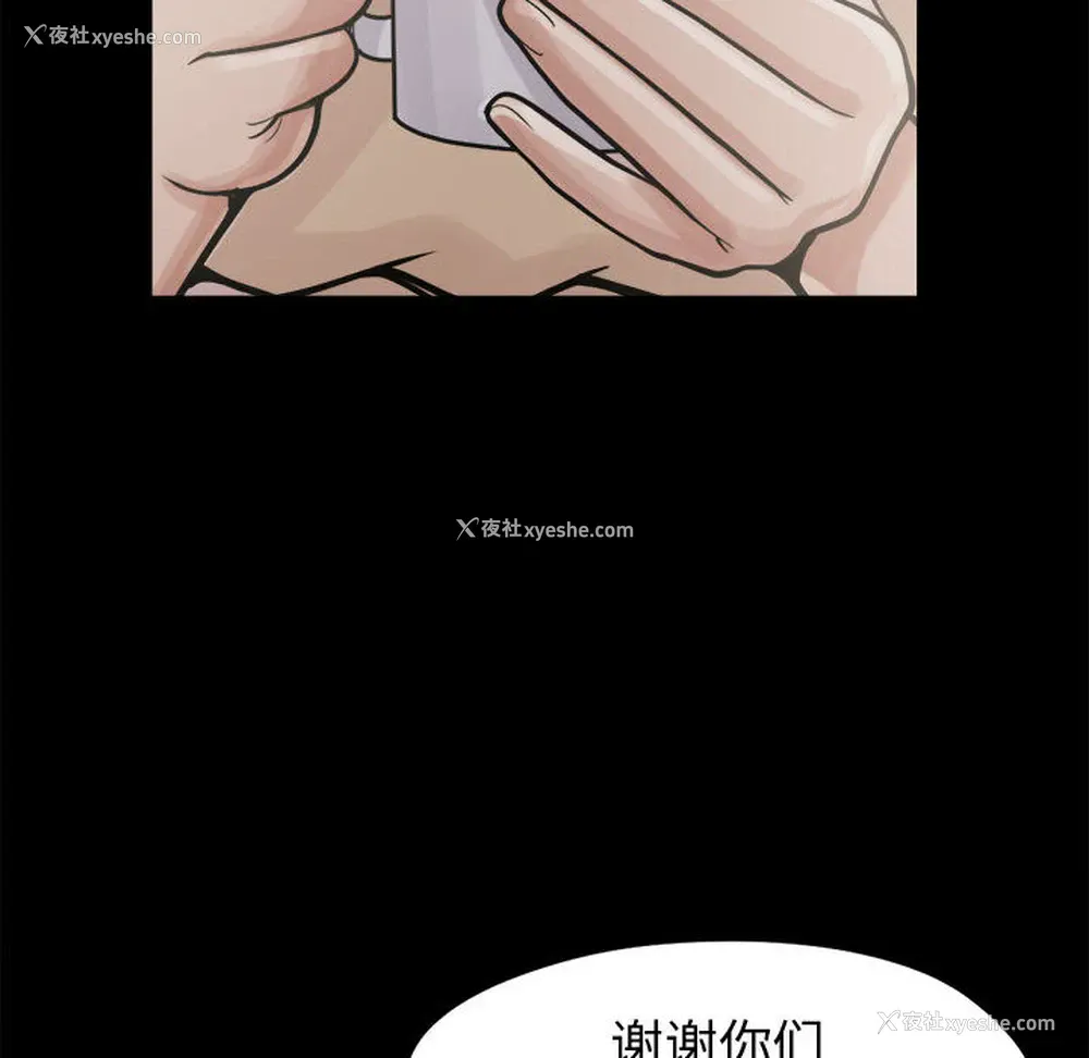 55P - 孤岛拼图