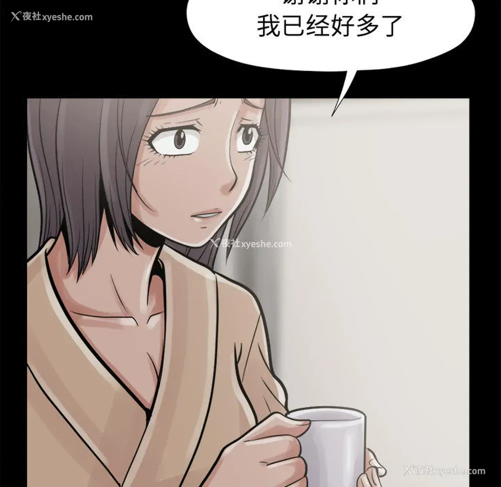 56P - 孤岛拼图