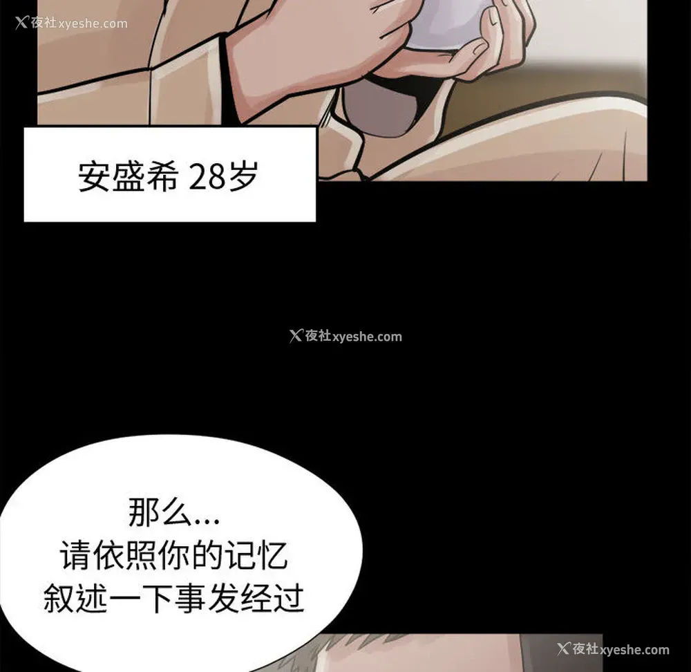 57P - 孤岛拼图
