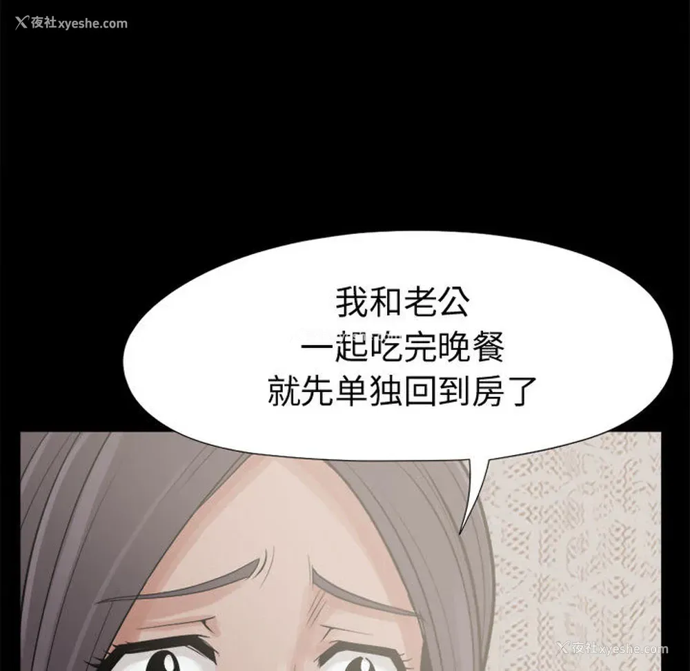 59P - 孤岛拼图