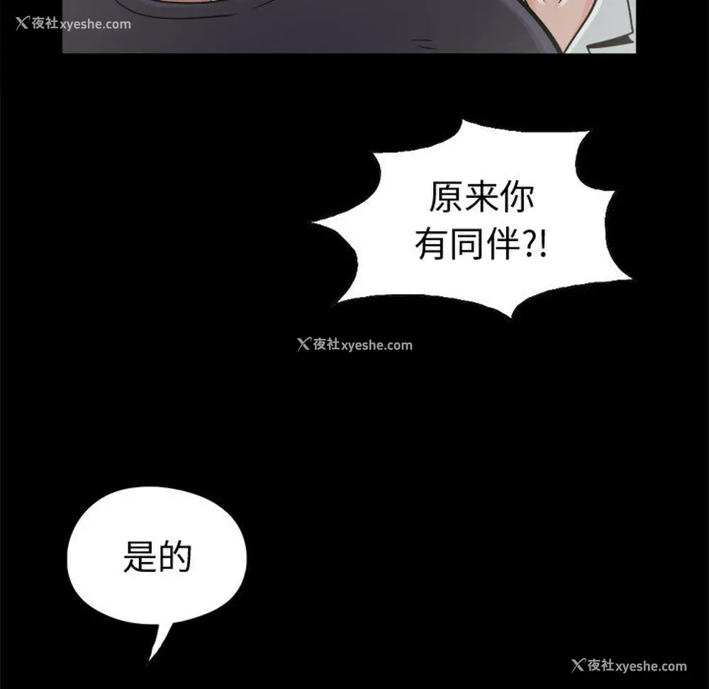 62P - 孤岛拼图