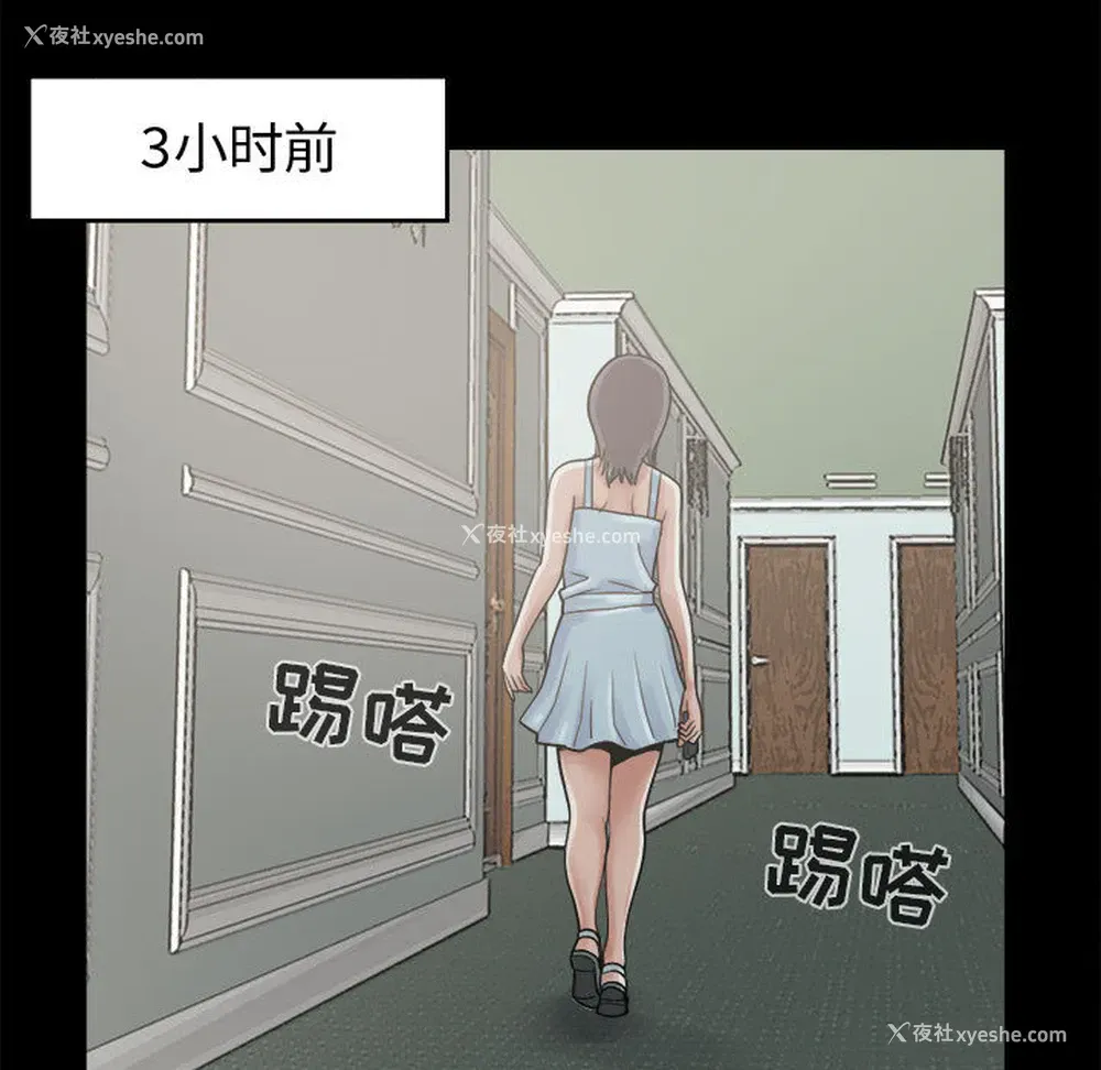64P - 孤岛拼图