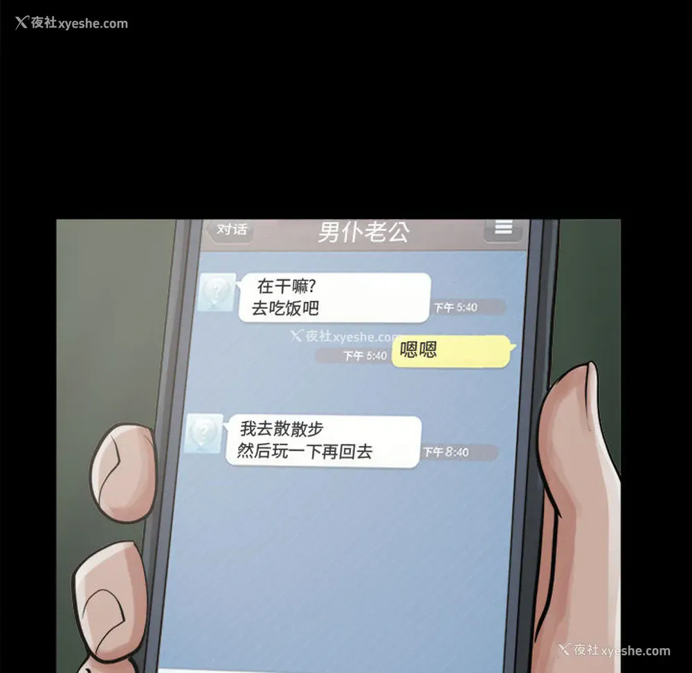 69P - 孤岛拼图