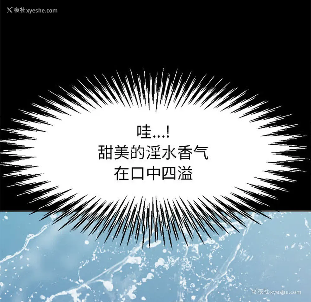 6P - 孤岛拼图