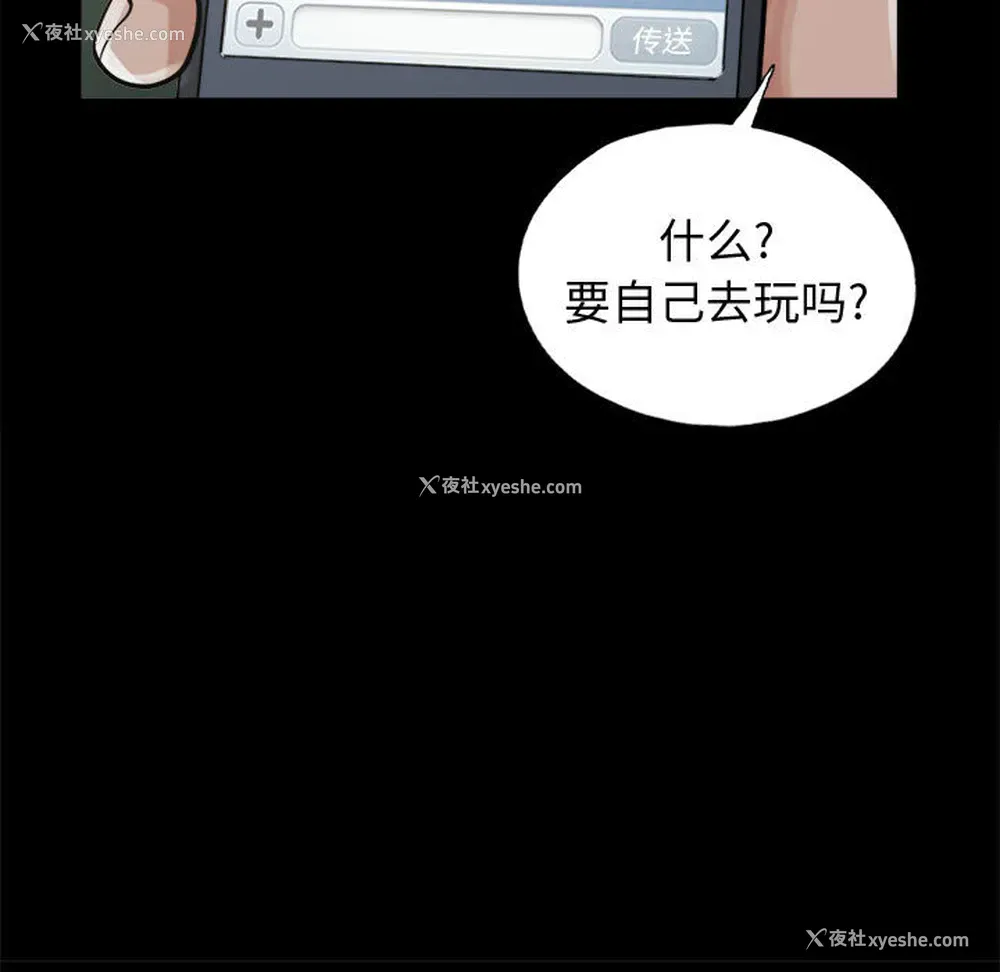 70P - 孤岛拼图
