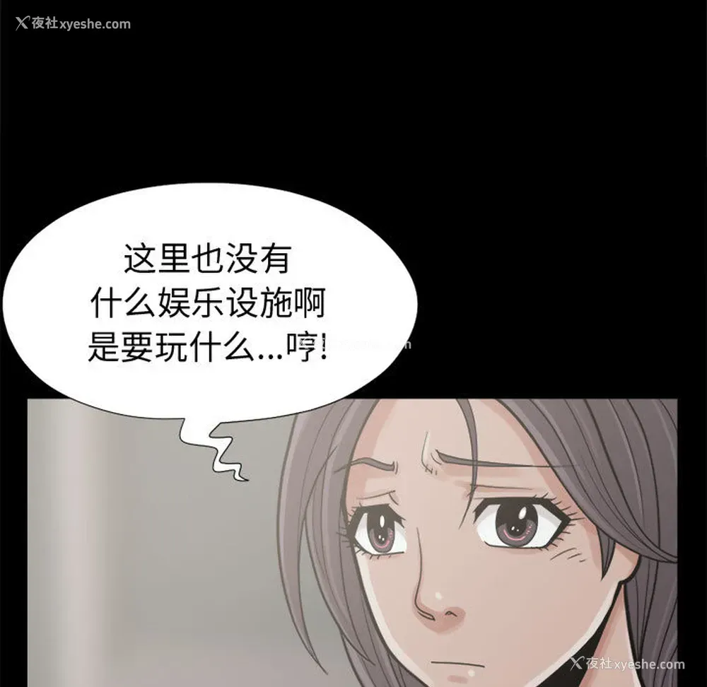 71P - 孤岛拼图