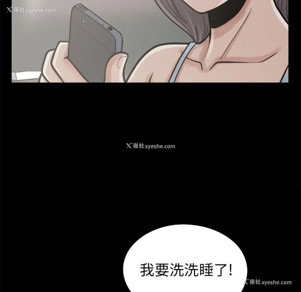 72P - 孤岛拼图