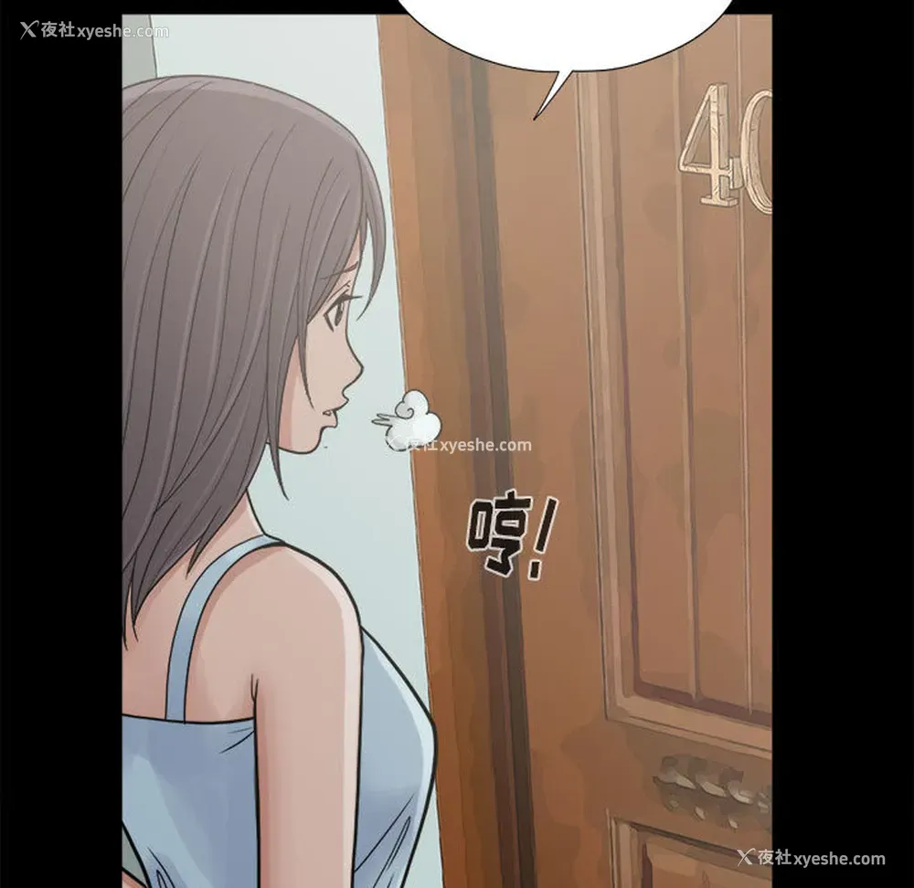 73P - 孤岛拼图
