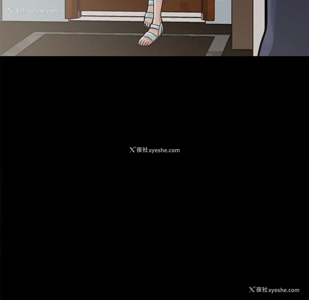 76P - 孤岛拼图